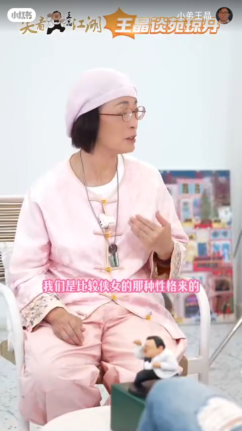 苑瓊丹曾表示因林正英有正義感,如果有人拿刀劈她,林正英必會替她擋刀。 苑瓊丹曾表示因林正英有正義感,如果有人拿刀劈她,林正英必會替她擋刀。