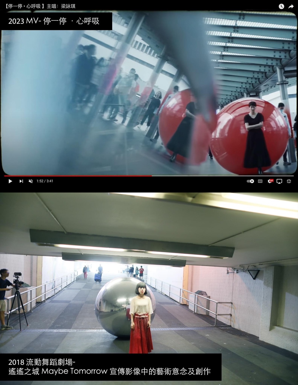 Chloeography Project創作團隊之前發出聲明，並附上多張兩個MV的對比圖。