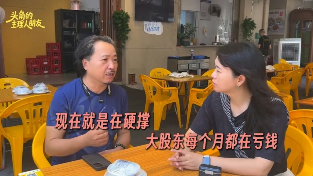 古明華:「因為整體大環境比較差,我哋嘅生意都唔係好好。」 古明華:「因為整體大環境比較差,我哋嘅生意都唔係好好。」