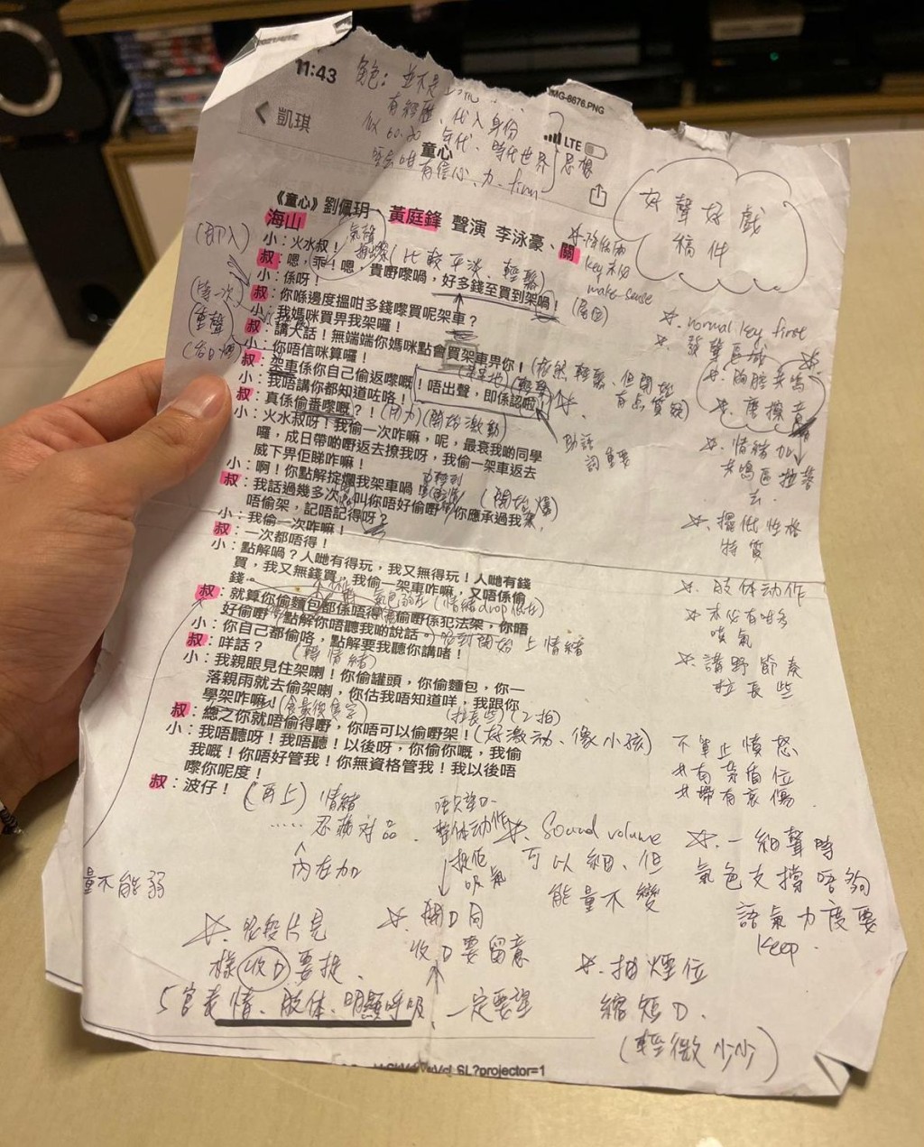 庭鋒好勤力咁做晒功課。