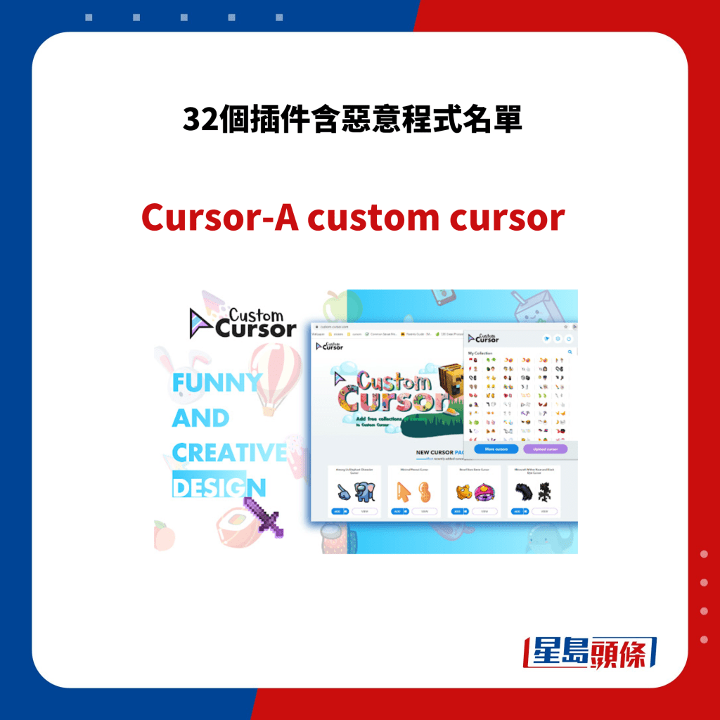 Cursor-A custom cursor