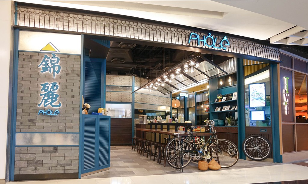 錦麗 全日主食或套餐減$3