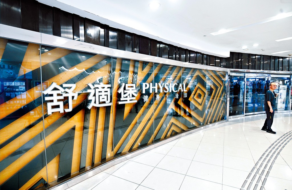 舒適堡暫時全線結業，消委會收到521宗投訴。