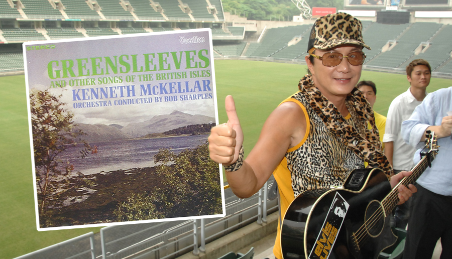 「歌神」許冠傑曾改編《Greensleeves》為廣東歌《寂寞聖誕》。