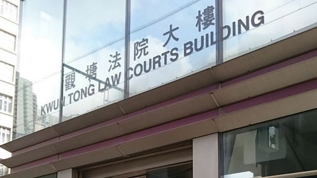 其中1案原定今日在觀塘裁判法院開審。