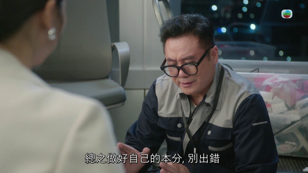 麥包以「智慧長者」Tone勸說:「唔使咁搏嘅女,總之做好自己本份,唔好出錯,夠命長就有得升!」 麥包以「智慧長者」Tone勸說:「唔使咁搏嘅女,總之做好自己本份,唔好出錯,夠命長就有得升!」