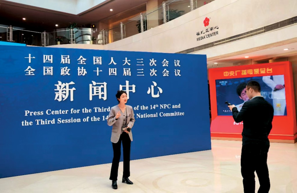 北京梅地亞中心的兩會新聞中心正式啟用。