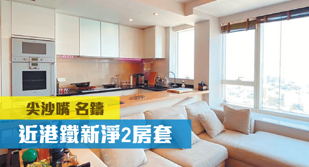 尖沙嘴名鑄高層L室,實用面積1143方呎,最新以55000元放租,實用呎租約48元。