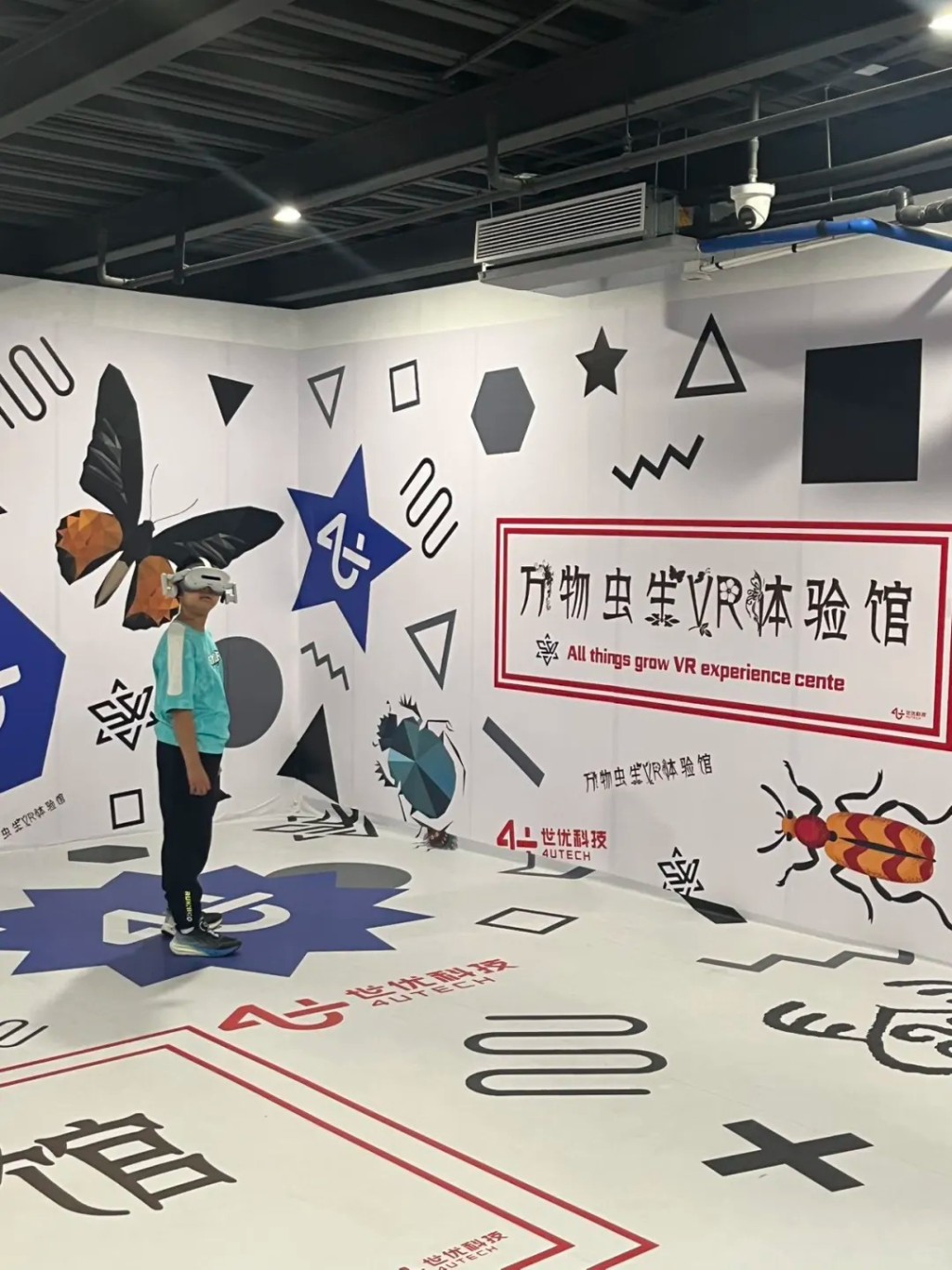 北京有博物館推出「蟑螂粉咖啡」成為熱話。小紅書