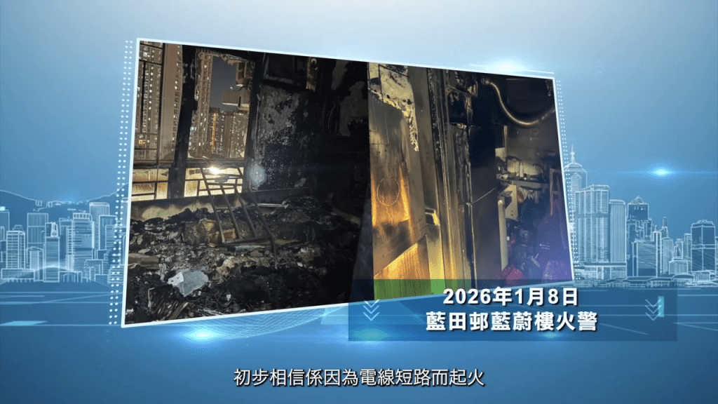 消防處首先提到近日兩宗火警,呼籲市民慎防煙頭及電掣所引發的家居火警。 消防處首先提到近日兩宗火警,呼籲市民慎防煙頭及電掣所引發的家居火警。