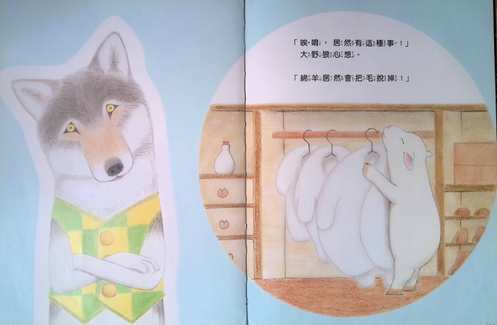 （圖片來源：受訪者提供）