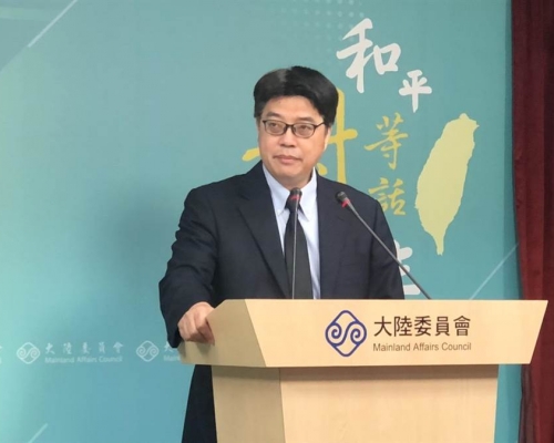 台灣陸委會批評北京侵害港人應有權利。網上圖片