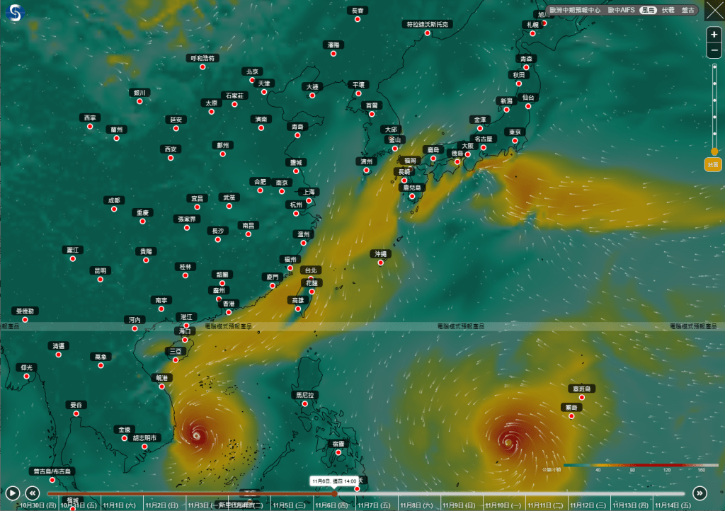 另一個位於菲律賓以東之西北太平洋的低壓區會逐漸發展。