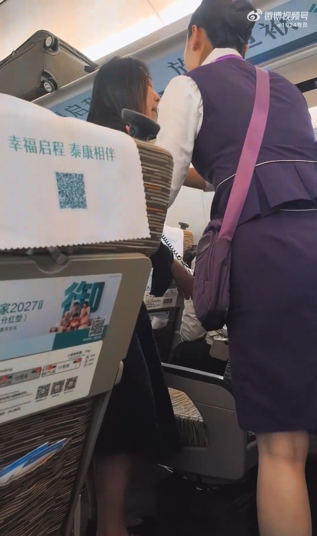 女子忍无可忍怒斥在高铁长时间开免提通话的乘客。微博＠海报新闻