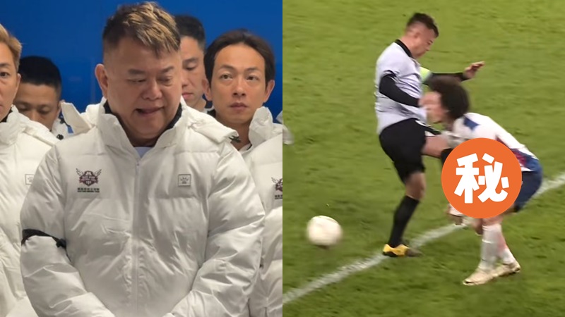 陳百祥怒踩對手下體影片曝光  爆發大衝突前TVB一線男星做和事佬  精裝明星足球隊火藥味濃