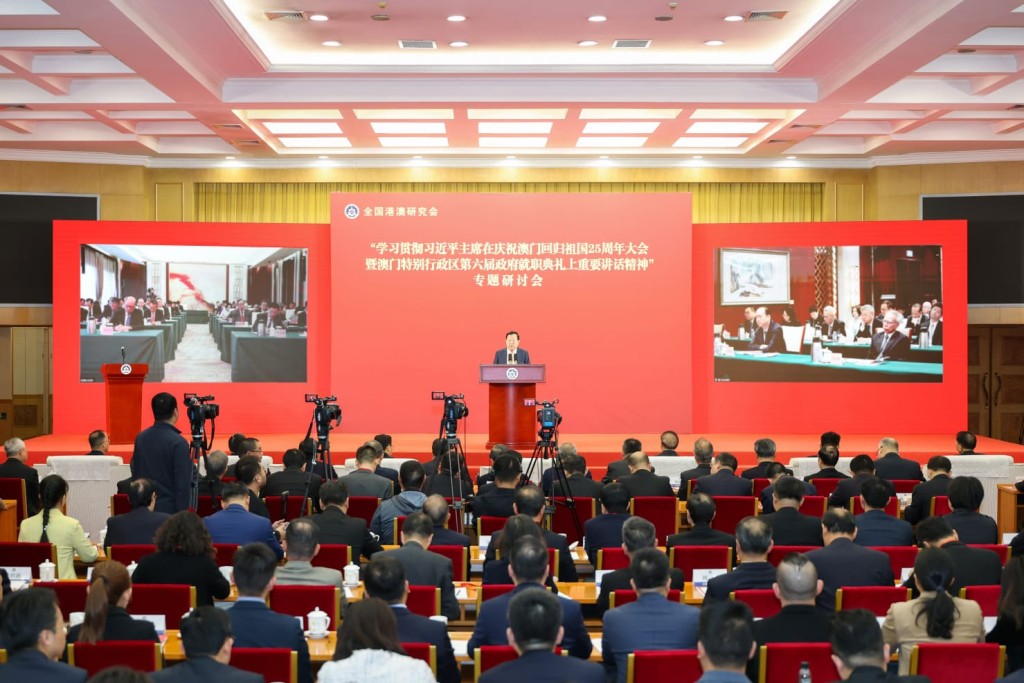 中央港澳辦、國務院港澳辦主任夏寶龍今早（9日）出席全國港澳研討會在北京舉行的專題研討會，解讀國家主席習近平早前在澳門回歸祖國25周年大會暨澳門特區第六屆政府就職典禮上的重要講話精神。