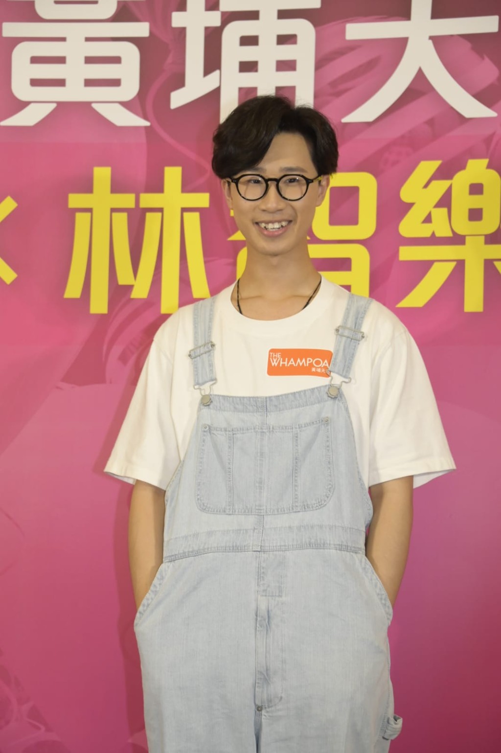 Felix的18歲人生目標是擁有個人代表作。