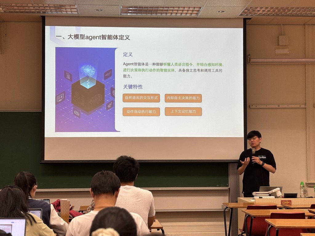 千帆科技特別邀請了百度智能雲人工智能領域的頂尖專家親臨香港授課。 千帆科技特別邀請了百度智能雲人工智能領域的頂尖專家親臨香港授課。