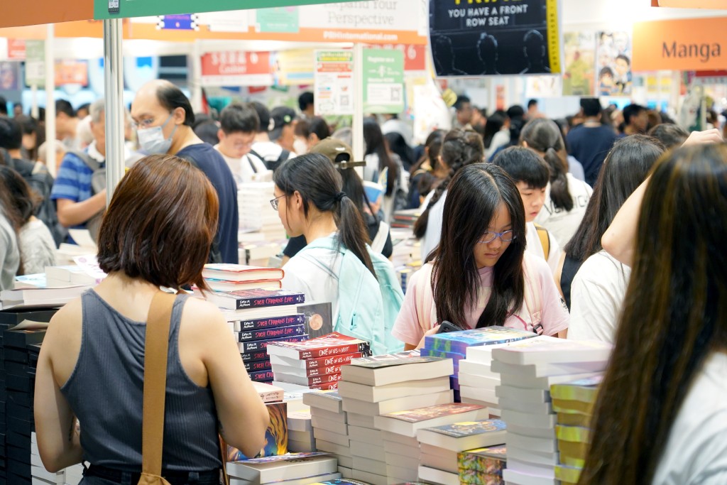 香港書展於7月15至21日在會展舉行。資料圖片 香港書展於7月15至21日在會展舉行。資料圖片