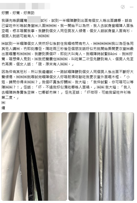 樓主帖文。Threads截圖 樓主帖文。Threads截圖