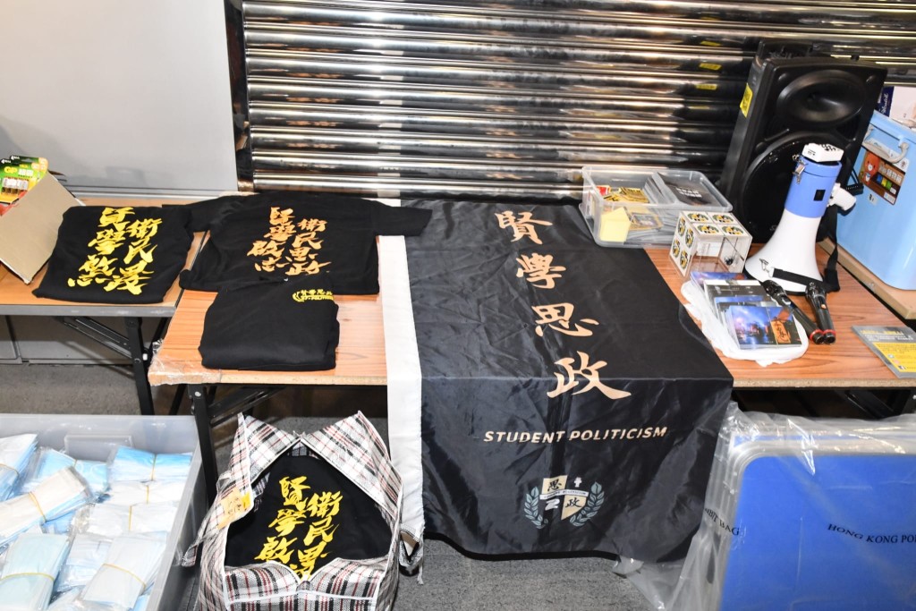 警方展示涉案街站物品、宣傳單張及提供囚犯物品。