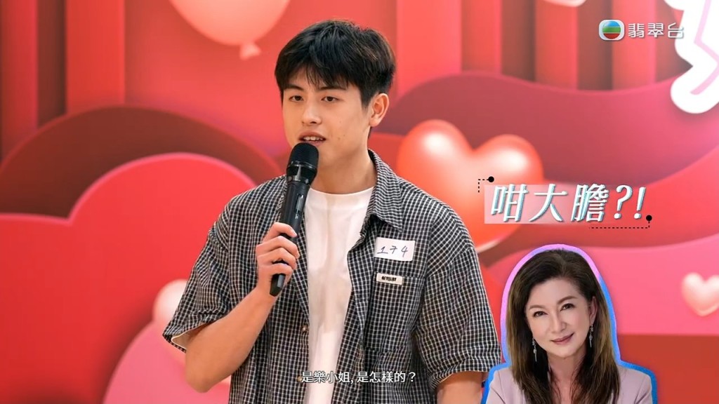 蔡楠即場向TVB高層樂易玲示愛,被江美儀質疑想在圈中平步青雲。 蔡楠即場向TVB高層樂易玲示愛,被江美儀質疑想在圈中平步青雲。
