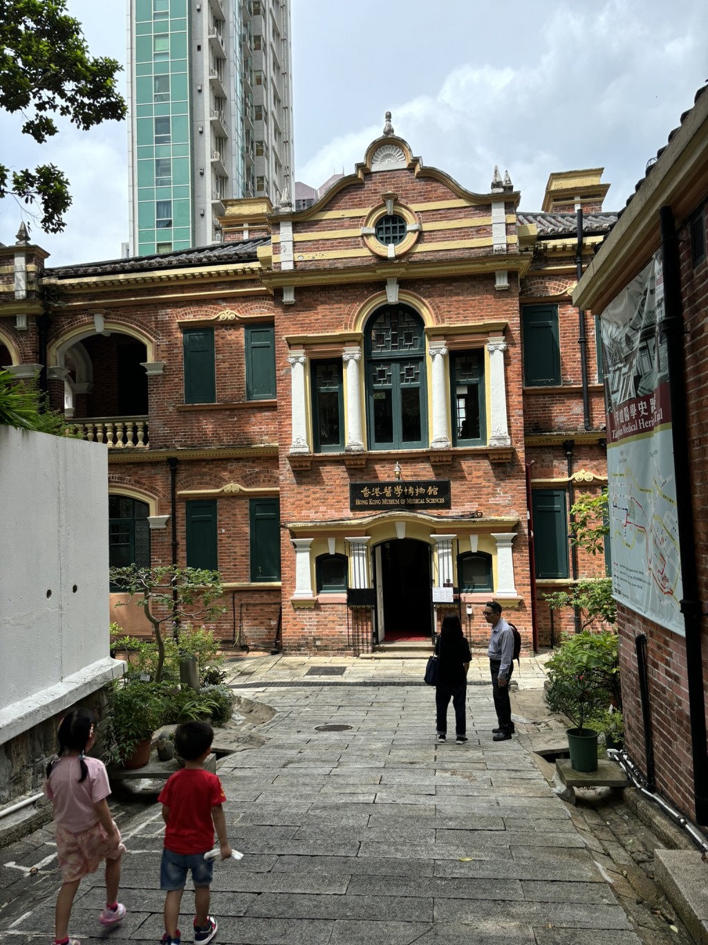 香港醫學博物館成立於1906年，當年是一所香港細菌學檢驗所，以應付當時流行的鼠疫。（圖片來源：《親子王》）