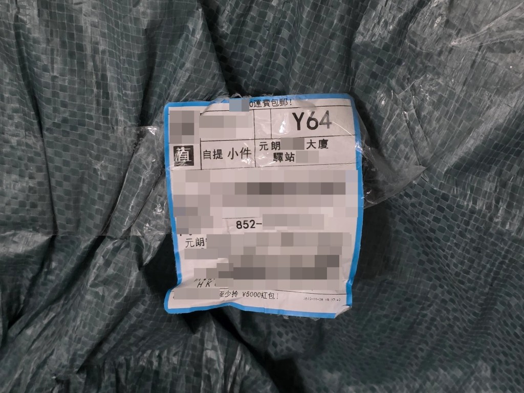 Threads截圖（資料來源：iamgeoffrey_＠Threads）