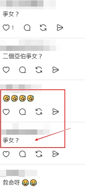 Threads截圖(資料來源:nicolechung111@Threads) Threads截圖(資料來源:nicolechung111@Threads)