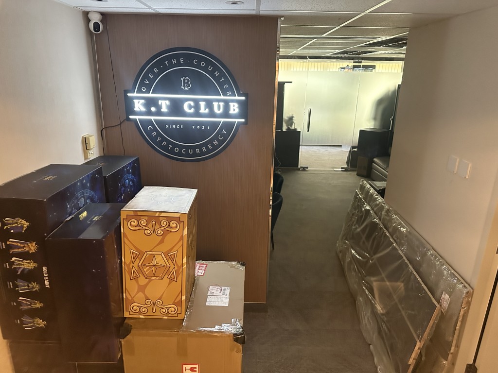 當日JPEX案東窗事發後,朱公子的「公子會Kt Club」重門深鎖。資料圖片 當日JPEX案東窗事發後,朱公子的「公子會Kt Club」重門深鎖。資料圖片