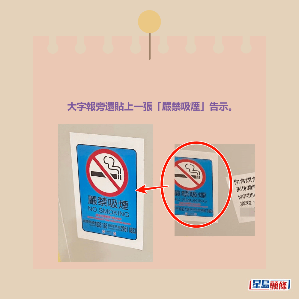 资料来源：facebook群组“公屋讨论区”
