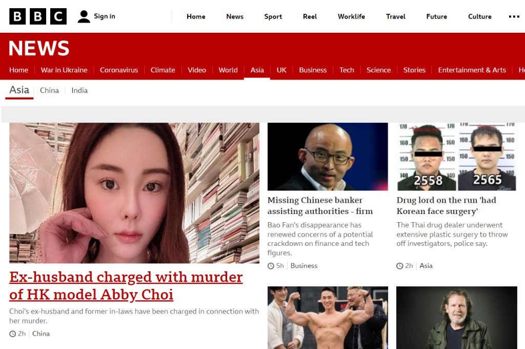 BBC亞洲分板至今日亦於顯眼位置報道。