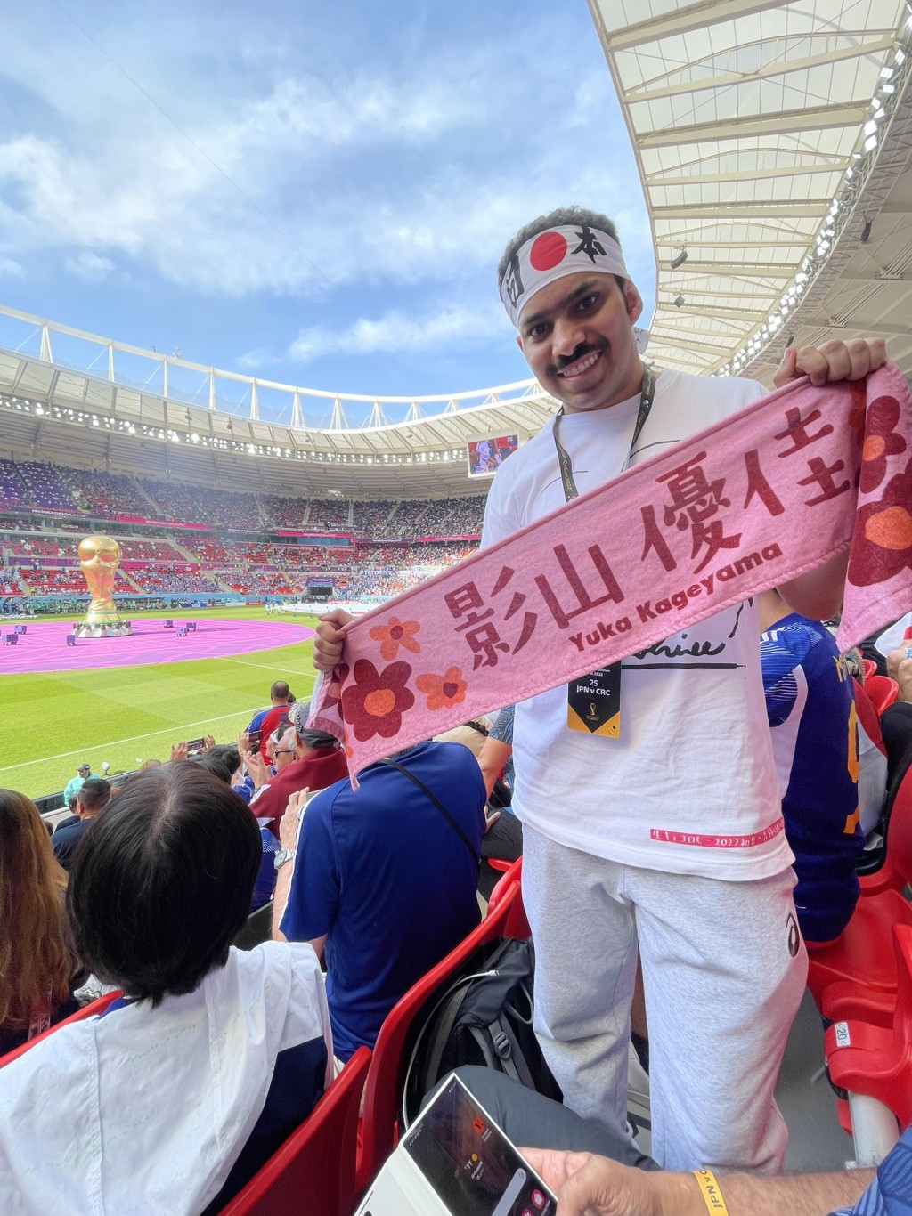 有科威特粉絲帶影山推巾去世盃現場觀戰。