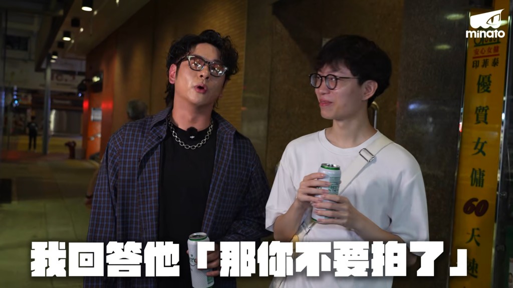 許廷鏗隨即霸氣回絕:「那你不要拍了!」(影片截圖:MinatoTV《酒精路跑》) 許廷鏗隨即霸氣回絕:「那你不要拍了!」(影片截圖:MinatoTV《酒精路跑》)