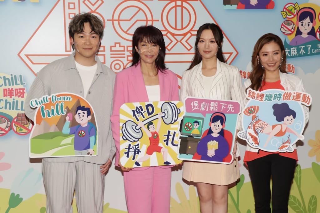 鄭裕玲以主持身份錄影TVB節目《脫毒要識Do》。