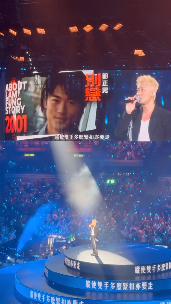 林峯今次大玩集體回憶,將昔日曾演出的經典角色剪輯成MV。 林峯今次大玩集體回憶,將昔日曾演出的經典角色剪輯成MV。