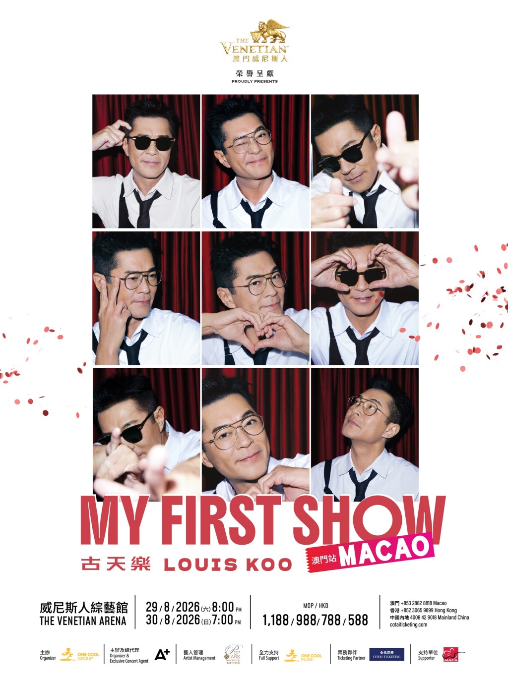 《古天樂 LOUIS KOO MY FIRST SHOW》於8月29及30日登陸澳門威尼斯人。