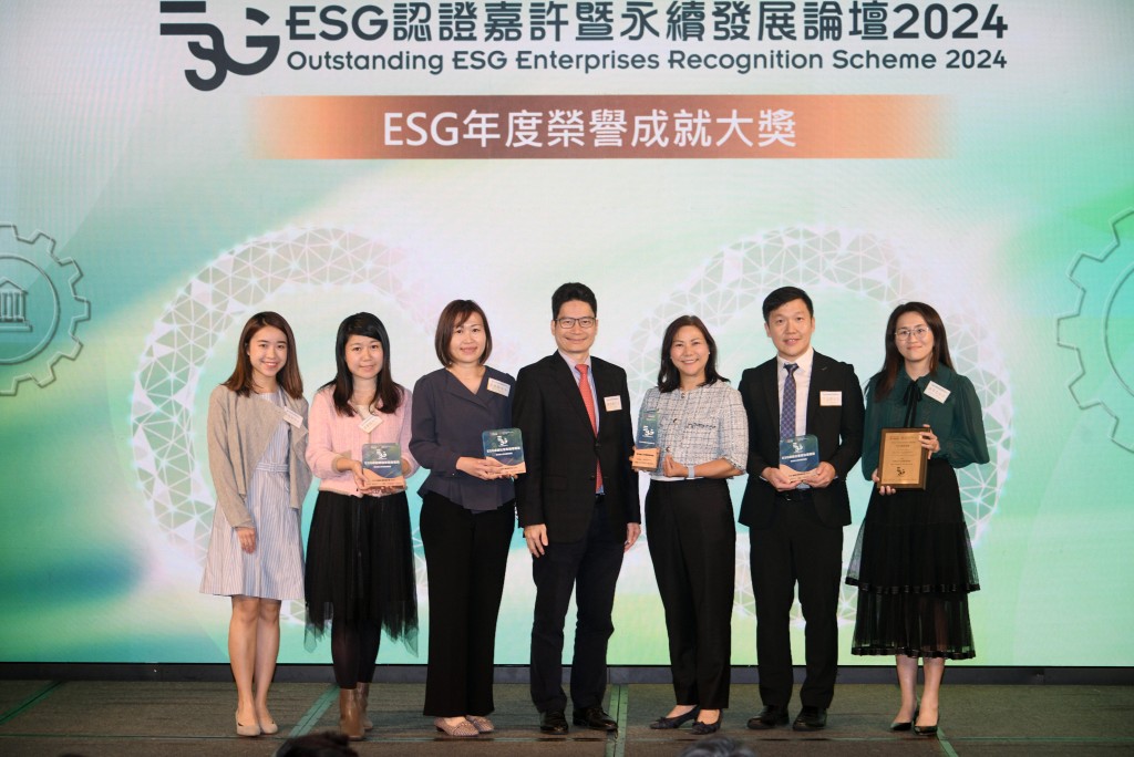 ESG年度荣誉成就大奖得主：香港迪士尼乐园度假区