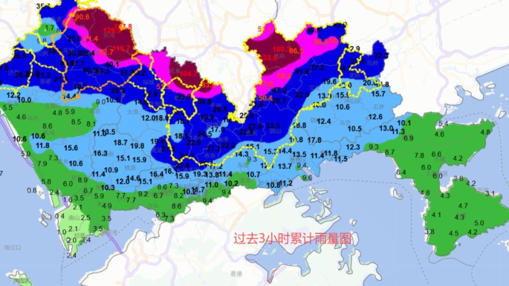 深圳市進入暴雨緊急防禦狀態。微博@深圳天氣