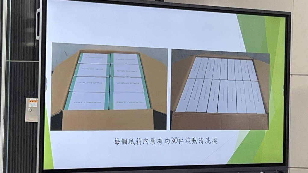 每部紫外光清洗機及多功能清洗機，價值不高於100元。