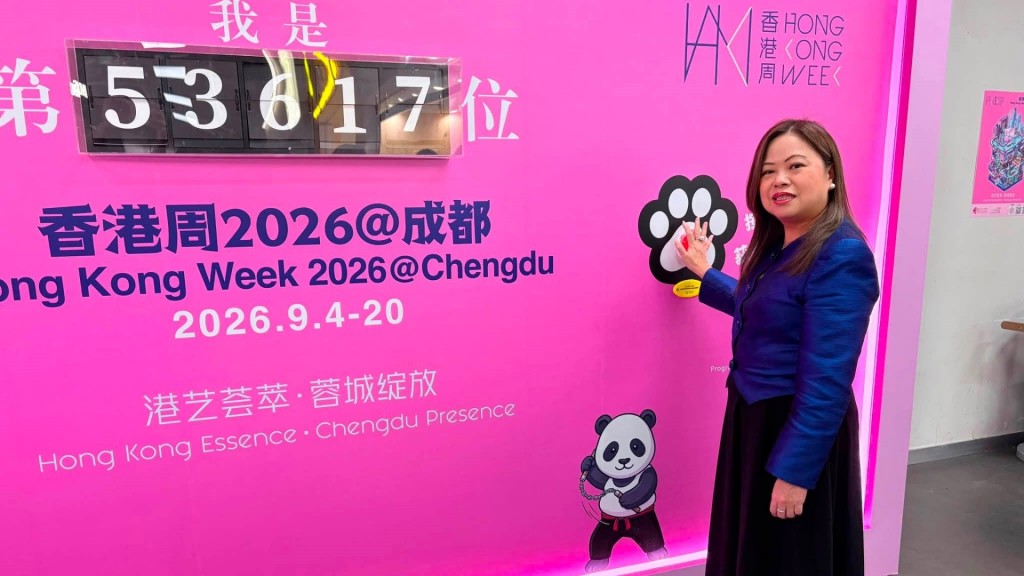 羅淑佩表示，快閃兩天到成都主持香港周2026的4場主要活動。羅淑佩fb