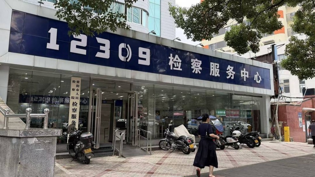 受害人黄女的父亲黄远钊已提交了提请抗诉申请书。 封面新闻 受害人黄女的父亲黄远钊已提交了提请抗诉申请书。 封面新闻