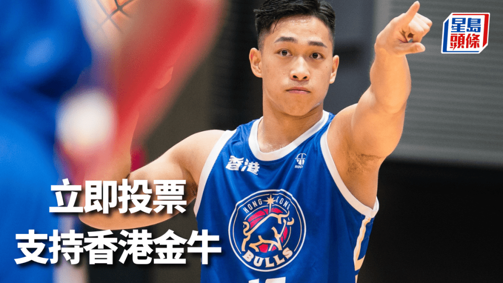 投票支持杨睿骐。