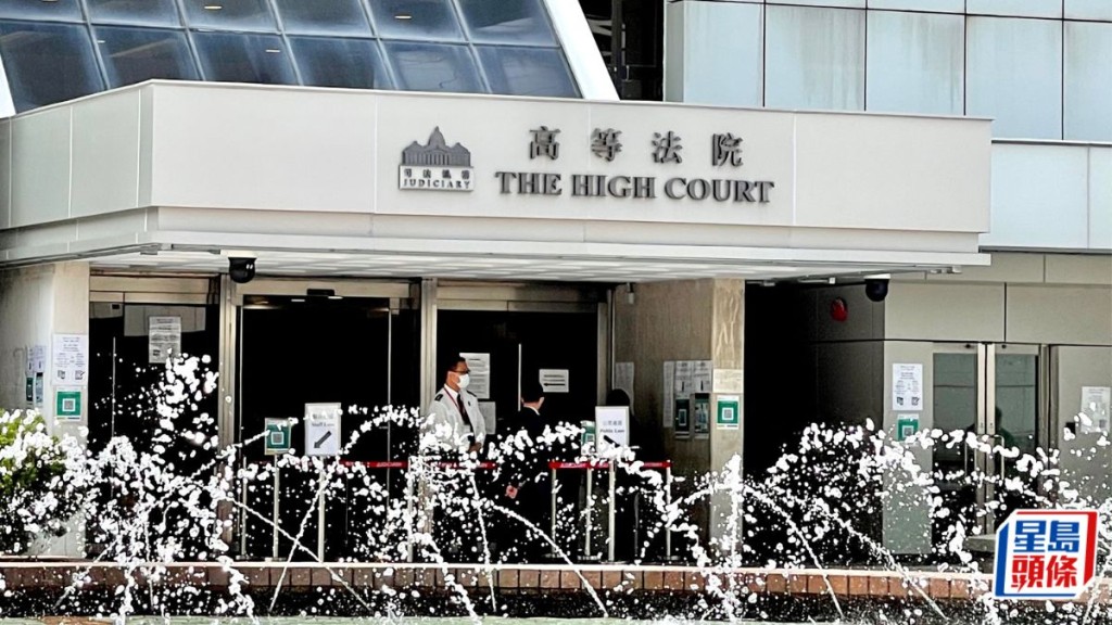 上訴庭將案件押後至7月中前裁決。資料圖片