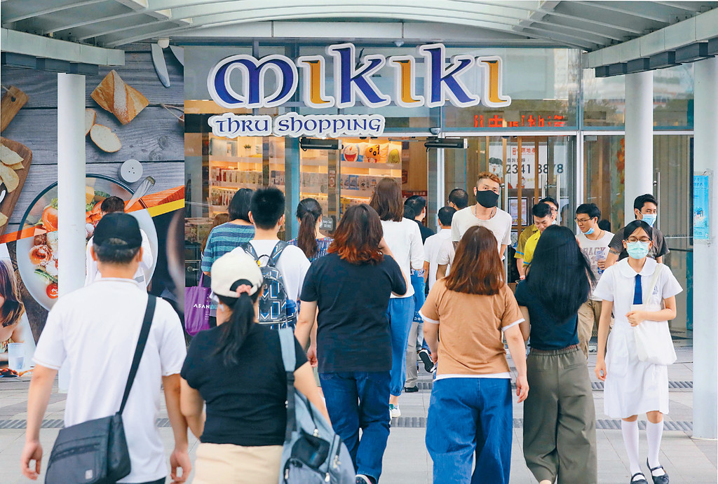 ▲Mikiki部分餐廳外賣低至七折,單一消費滿HK$200仲有兩小時免費泊車劵。