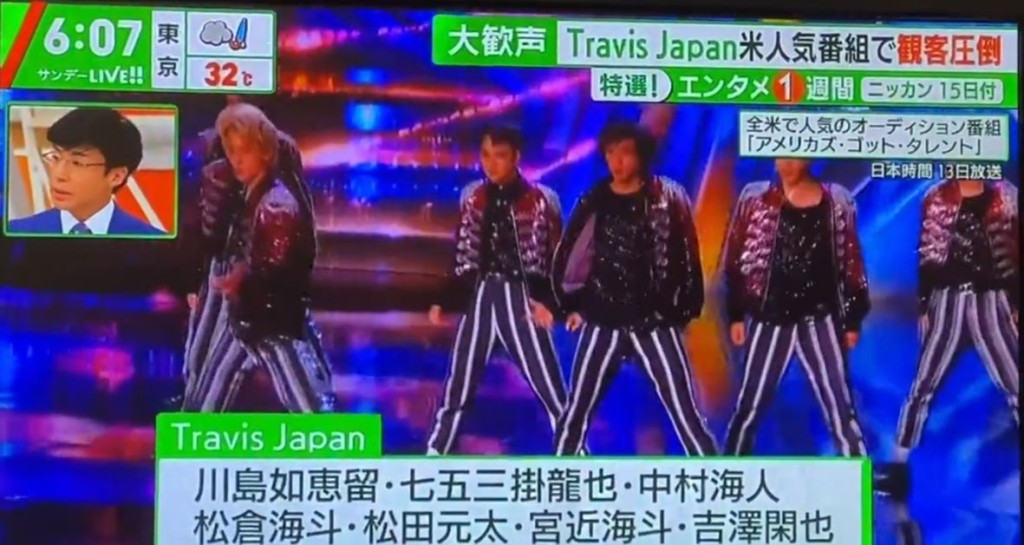 東山紀之在節目上，大讚後輩Travis Japan表現出色。