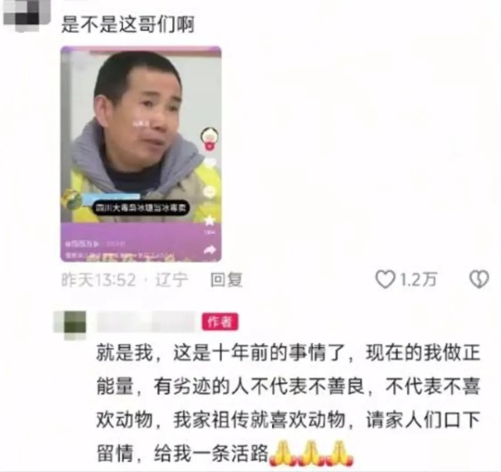 羅金成承認自己是當年的「絕命糖師」。網圖 羅金成承認自己是當年的「絕命糖師」。網圖