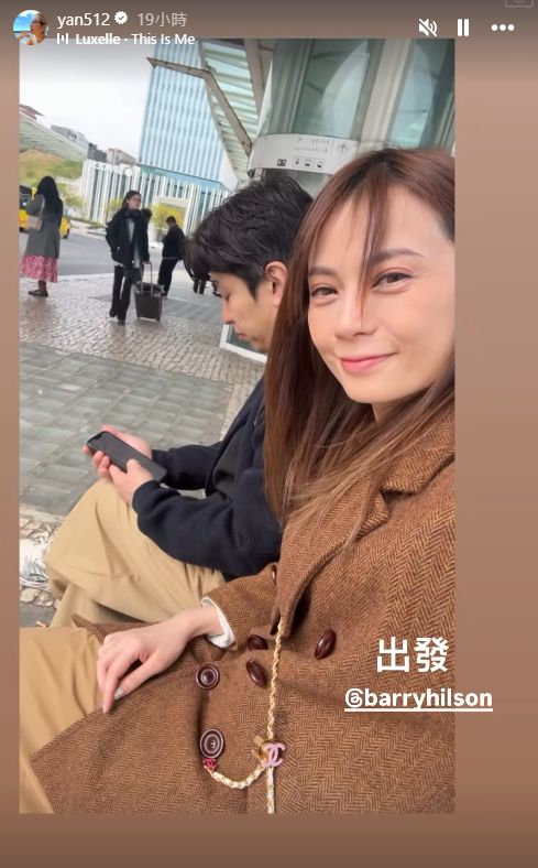 吳日言在IG限時動態打卡。 吳日言在IG限時動態打卡。
