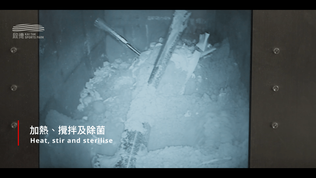 紙類及廚餘經大型生物分解系統處理,透過加熱、攪拌及除菌程序轉化為有用的堆肥。 紙類及廚餘經大型生物分解系統處理,透過加熱、攪拌及除菌程序轉化為有用的堆肥。
