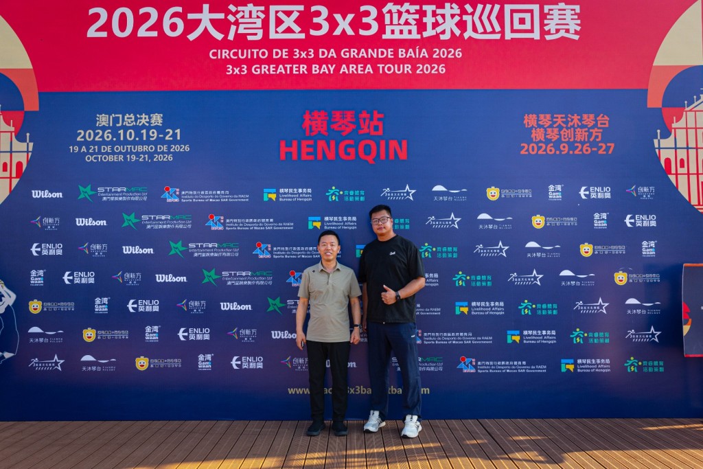 省委橫琴工委委員、廣東省人民政府橫琴粵澳深度合作區工作辧公室副主任葉真先生，亦有親自到場視察與賽事負責人洪健南合照。